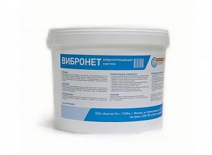 Вибронет-А5