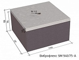 Виброфлекс SM 940/75-A