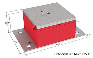 Виброфлекс SM 470/75-B